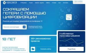 Корпоративный сайт ИТ-компании. Акцент на опыт